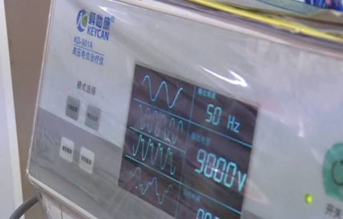 青田这些体验店的高电位治疗仪能销售吗？真相来了...